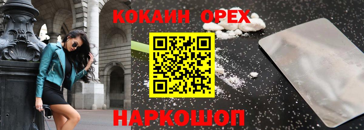 Богородицк  КОКАИН 98%  Вход с VPN  Кокаин 98% 