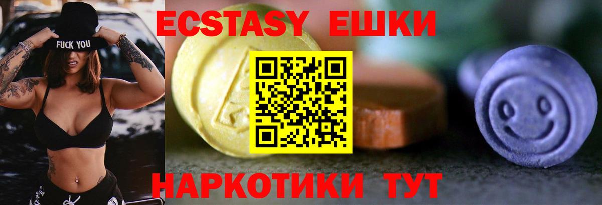 Богородицк  Ecstasy MDMA  Вход с VPN  ЭКСТАЗИ XTC 