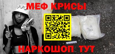 амф Рузаевка