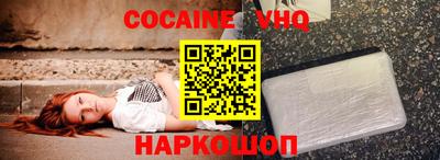 spice Рыбинск