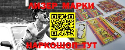 spice Рыбинск