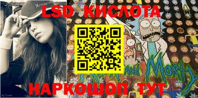 spice Рыбинск