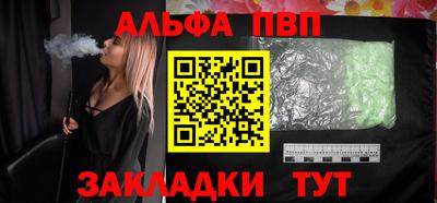 spice Рыбинск