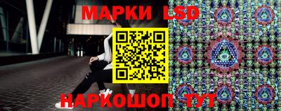 spice Рыбинск