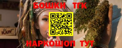 spice Рыбинск