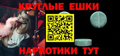 амф Рузаевка