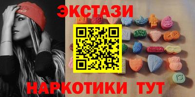 экстази Рязань