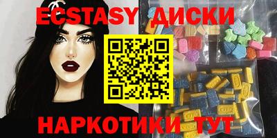 spice Рыбинск