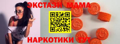 экстази Рязань