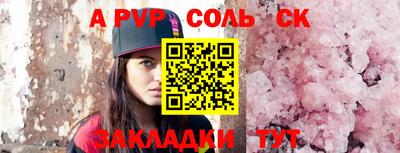 амф Рузаевка