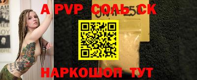 амф Рузаевка