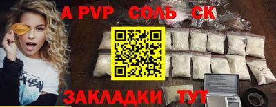 амф Рузаевка