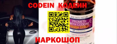 spice Рыбинск