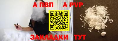 spice Рыбинск