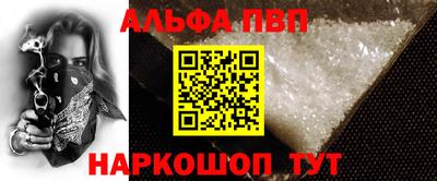 spice Рыбинск