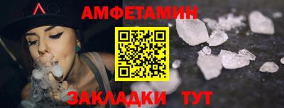 spice Рыбинск