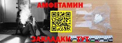 spice Рыбинск