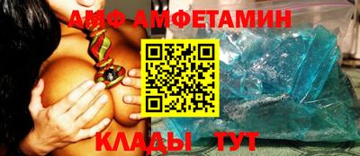 амф Рузаевка