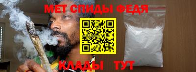 spice Рыбинск