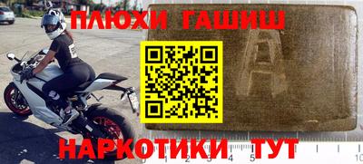экстази Рязань