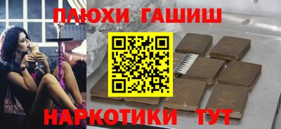 амф Рузаевка