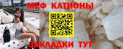 амф Рузаевка