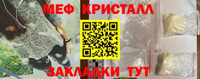 амф Рузаевка