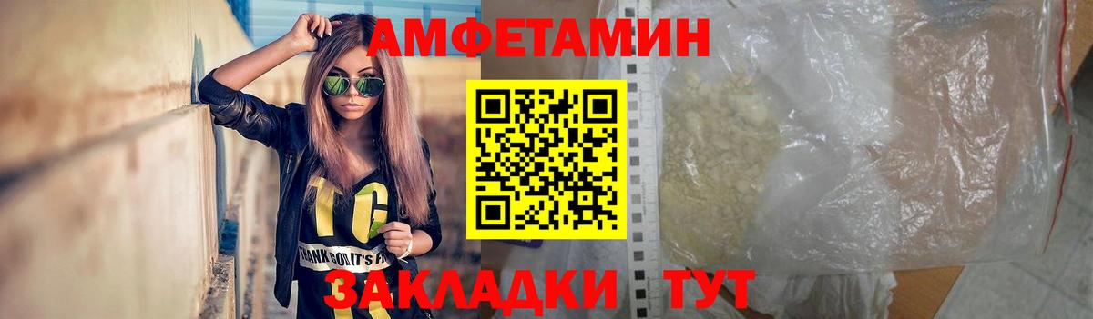 Богородицк  Первитин  Вход с VPN  МЕТАМФЕТАМИН Methamphetamine 