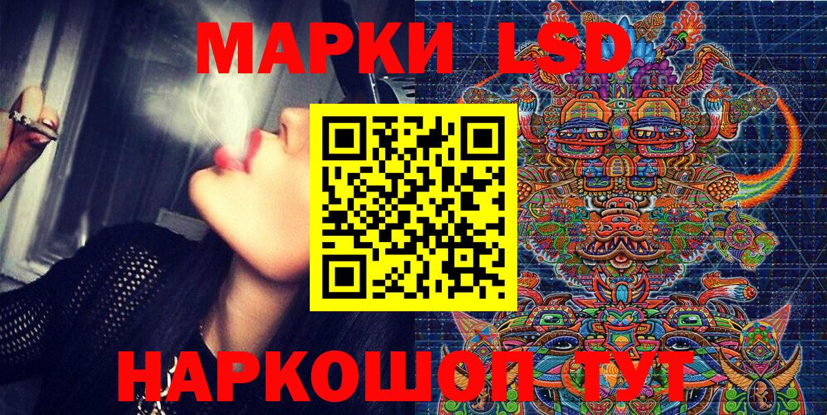 Марки NBOMe 1500мкг Богородицк