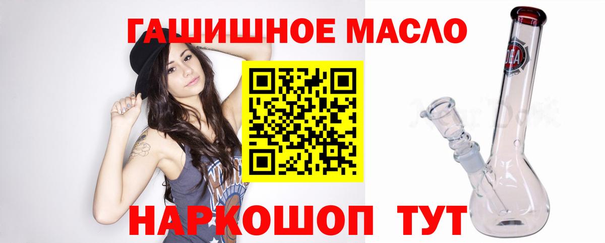 Дистиллят ТГК Wax  Вход с VPN  где можно купить наркотик  Богородицк 
