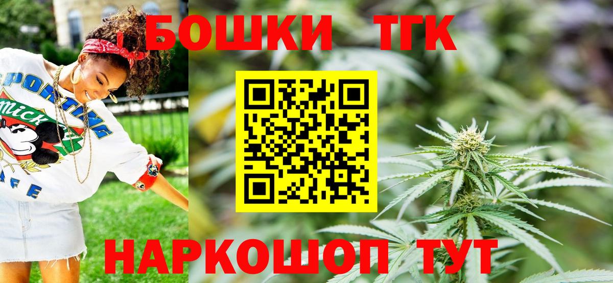 Богородицк  Марихуана OG Kush  Бошки марихуана тримм  Вход с VPN 